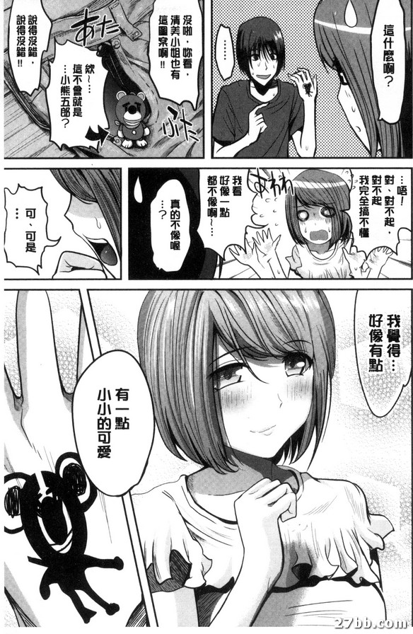 第3集