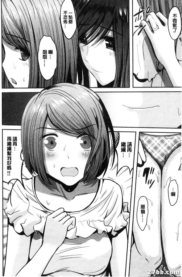 第3集