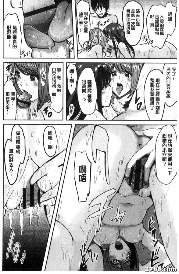 第3集