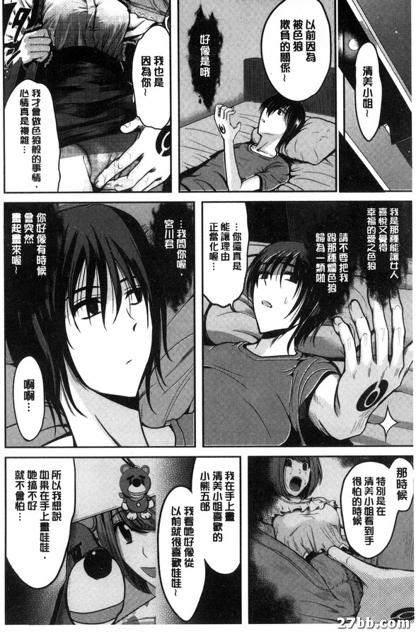 第3集