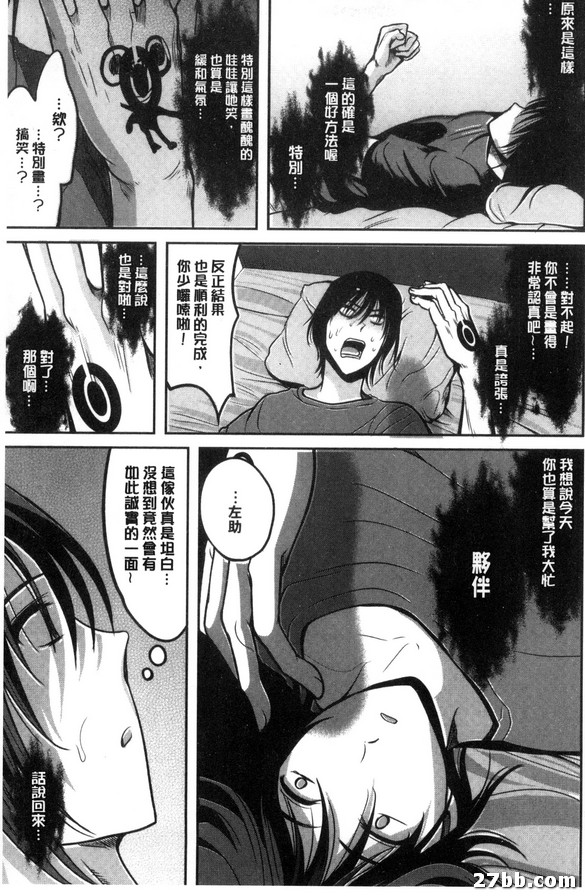 第3集