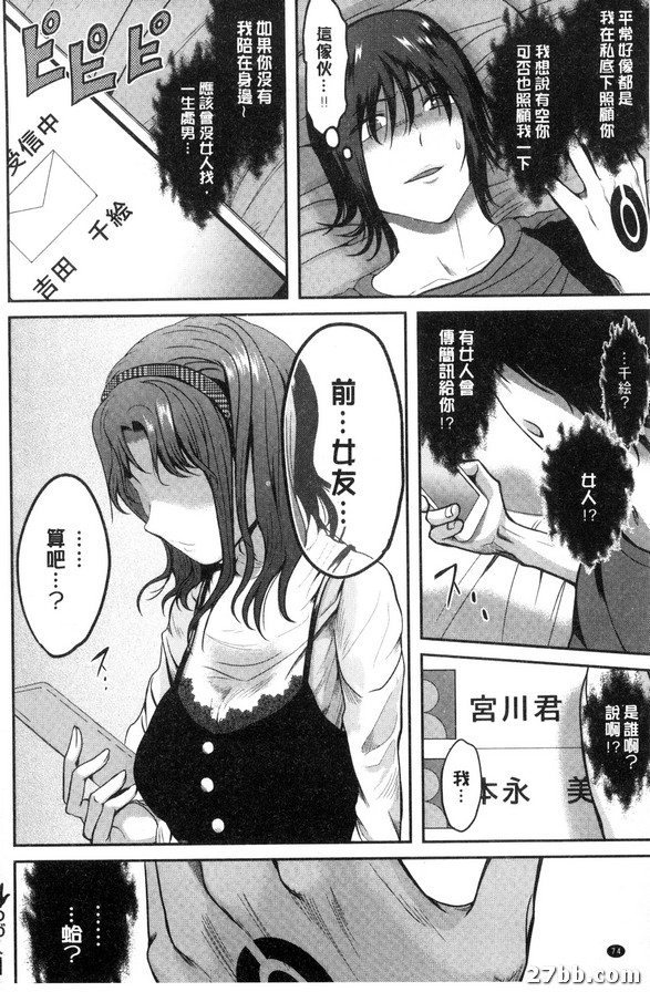 第3集