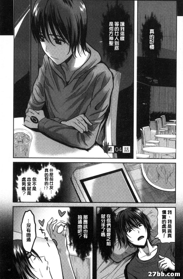 第4集