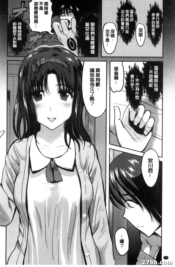 第4集