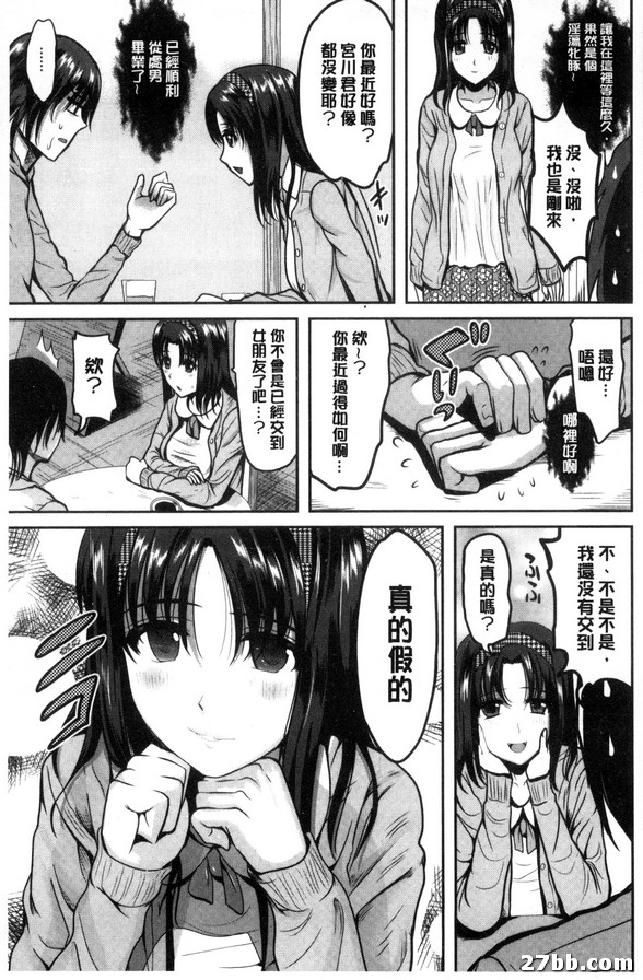 第4集