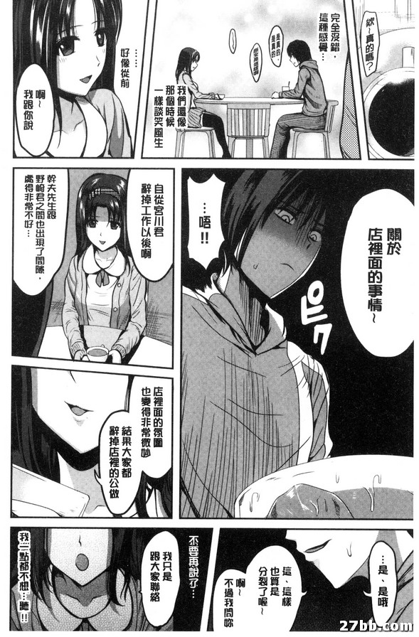 第4集