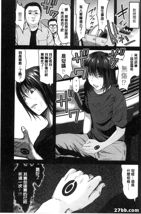 第1集