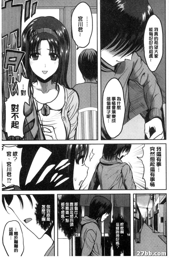 第4集