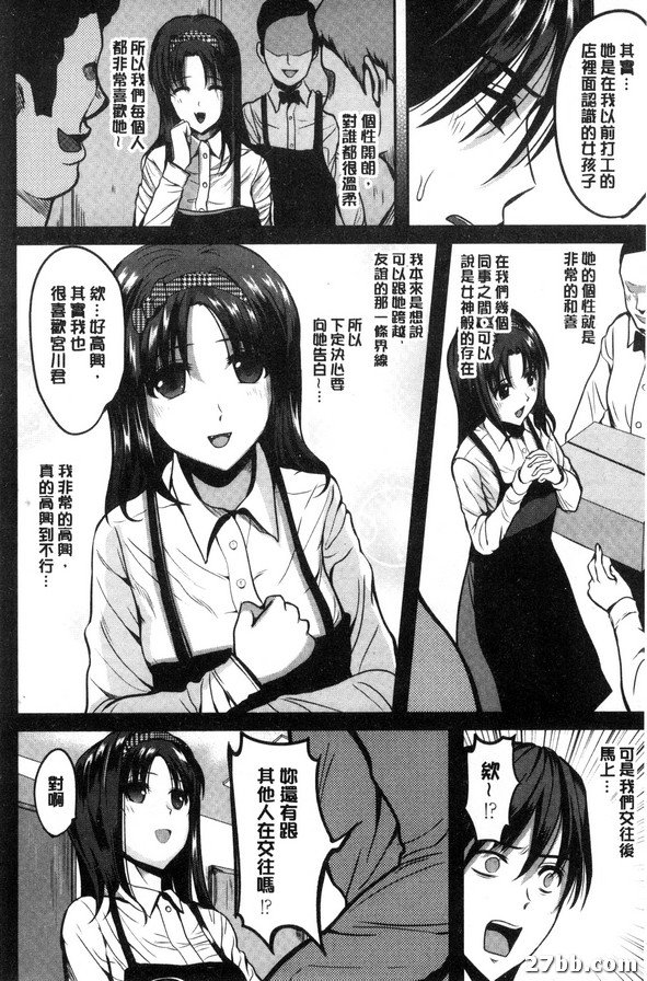 第4集