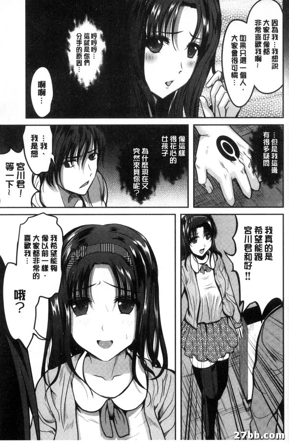 第4集