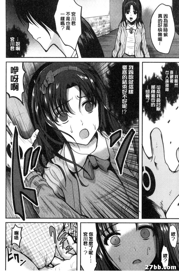 第4集
