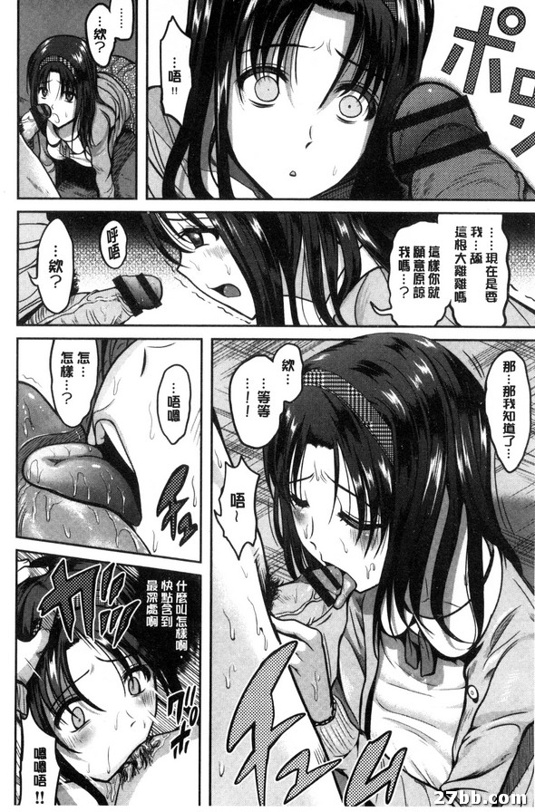 第4集