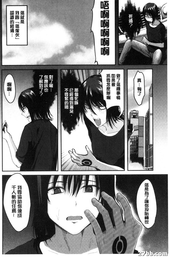 第1集