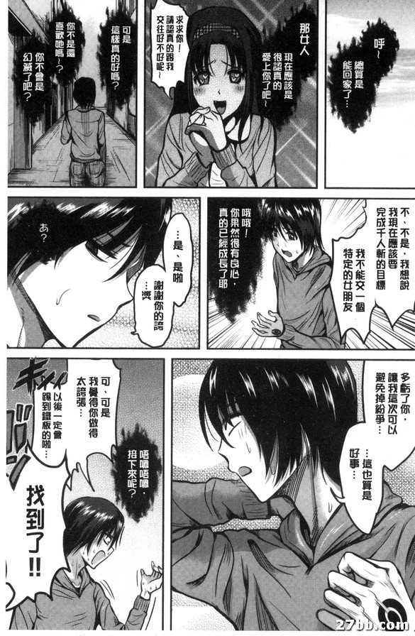 第4集