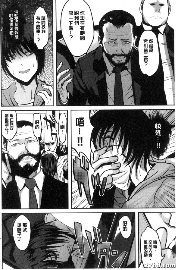 第4集