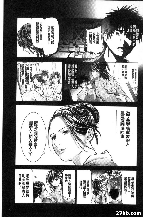 第5集
