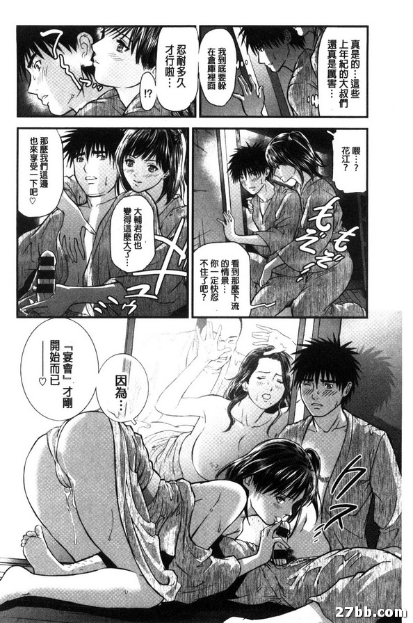 第5集