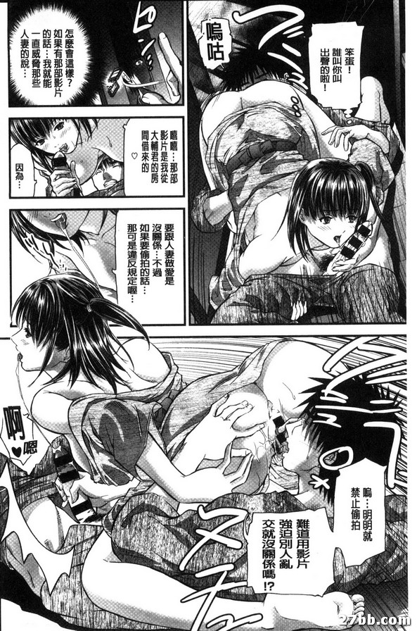 第6集