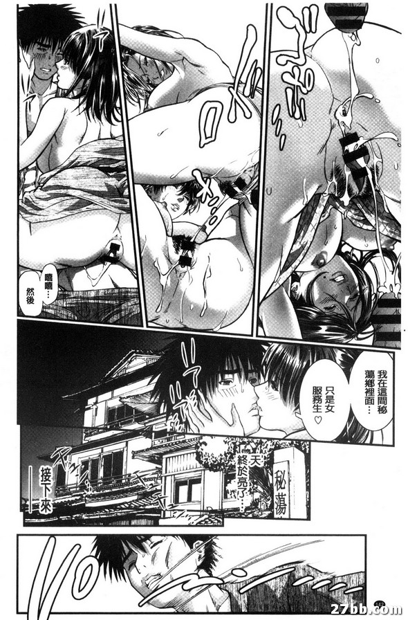 第6集