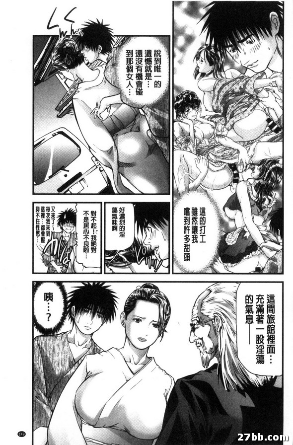 第7集