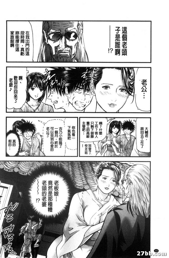 第7集