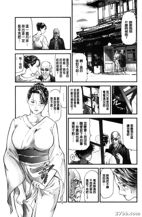 第7集