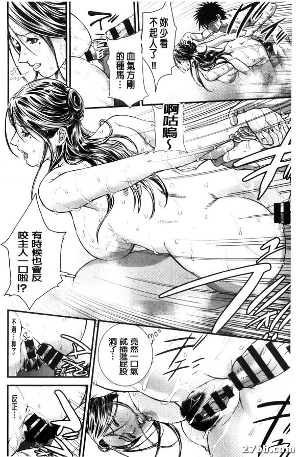 第8集