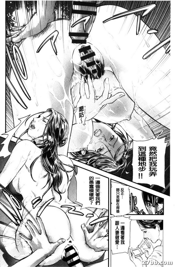第8集