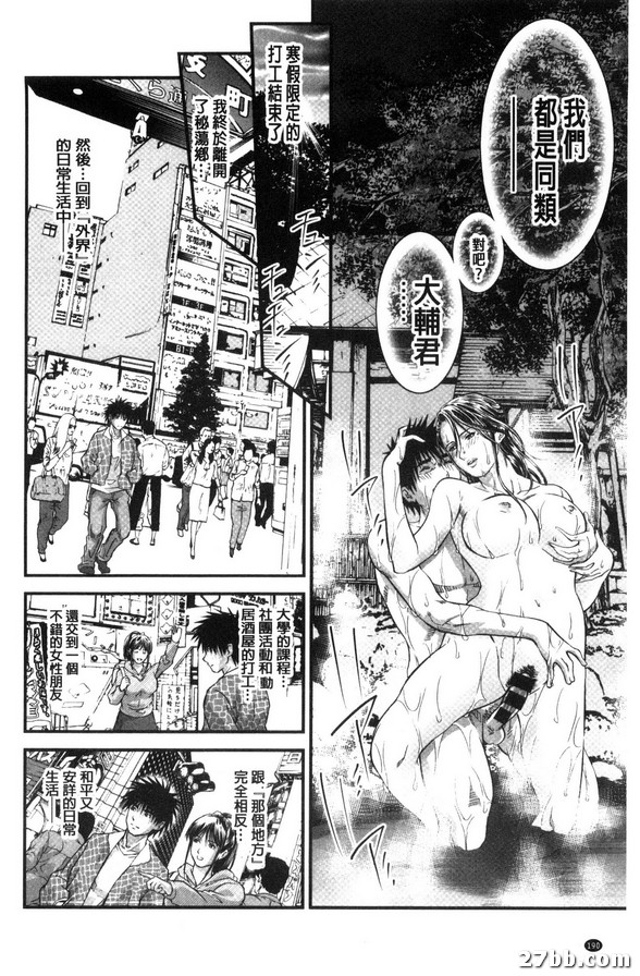 第8集