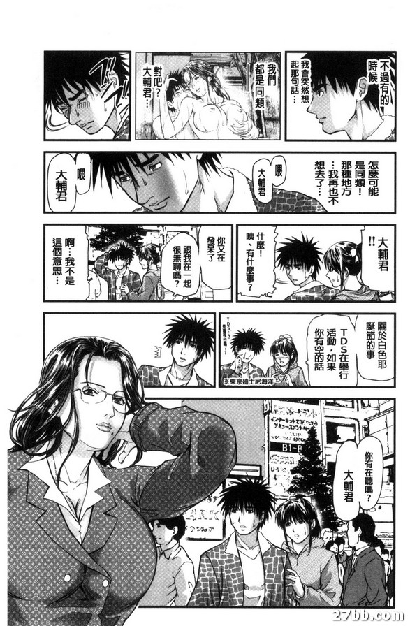 第8集