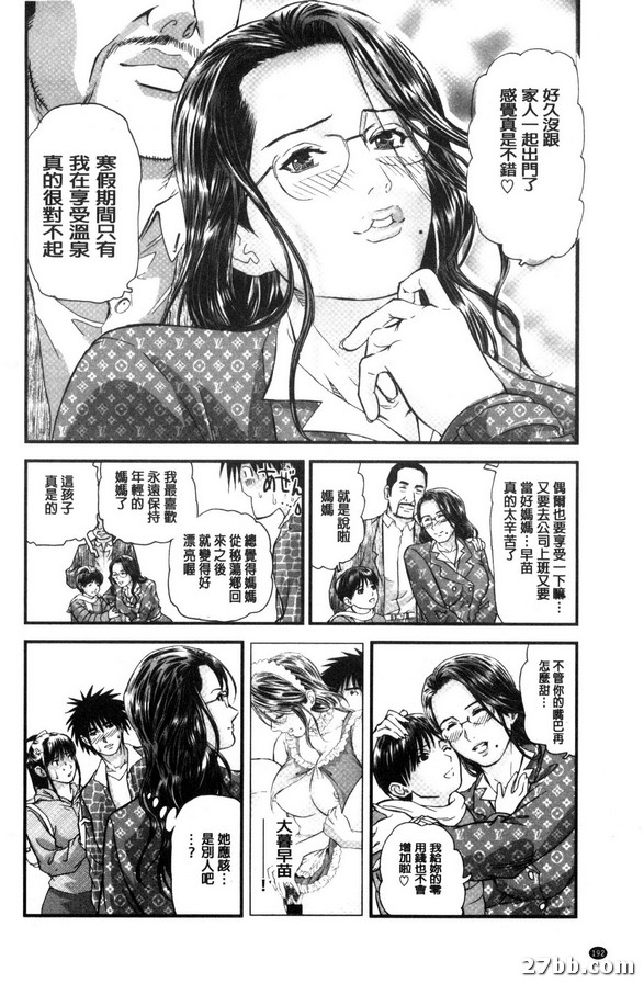 第8集