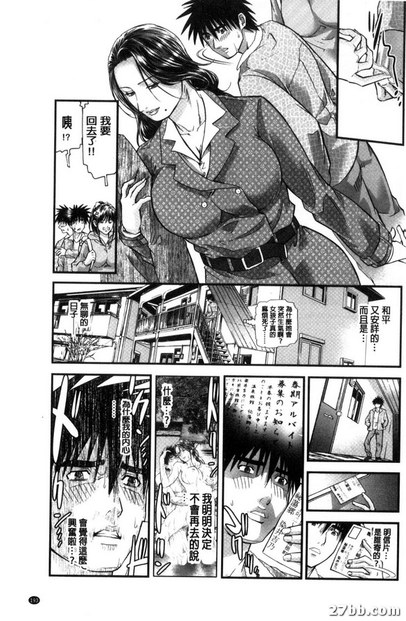 第8集
