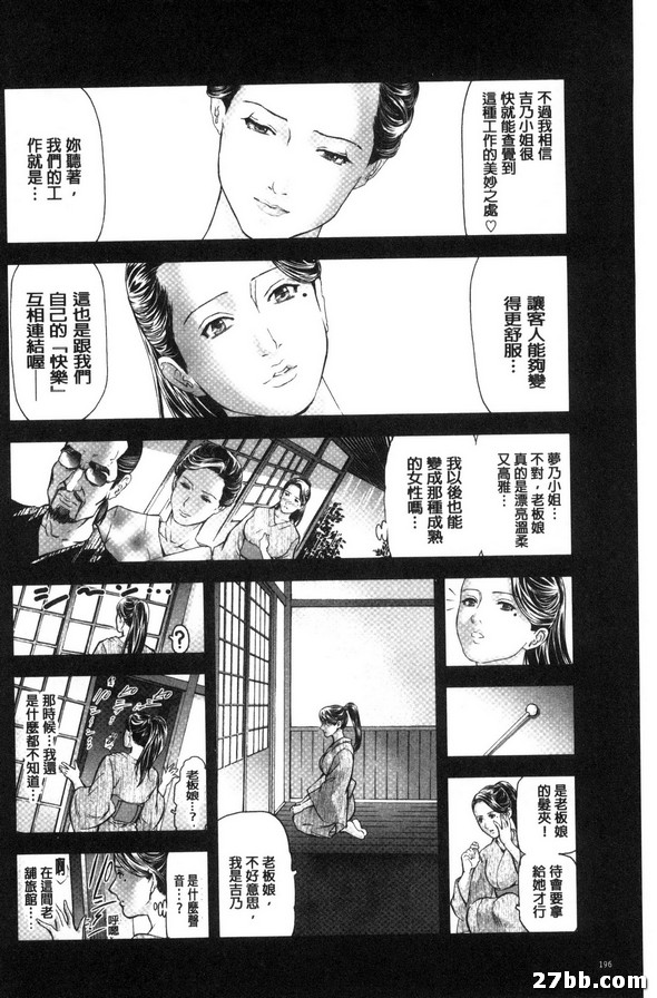 第9集