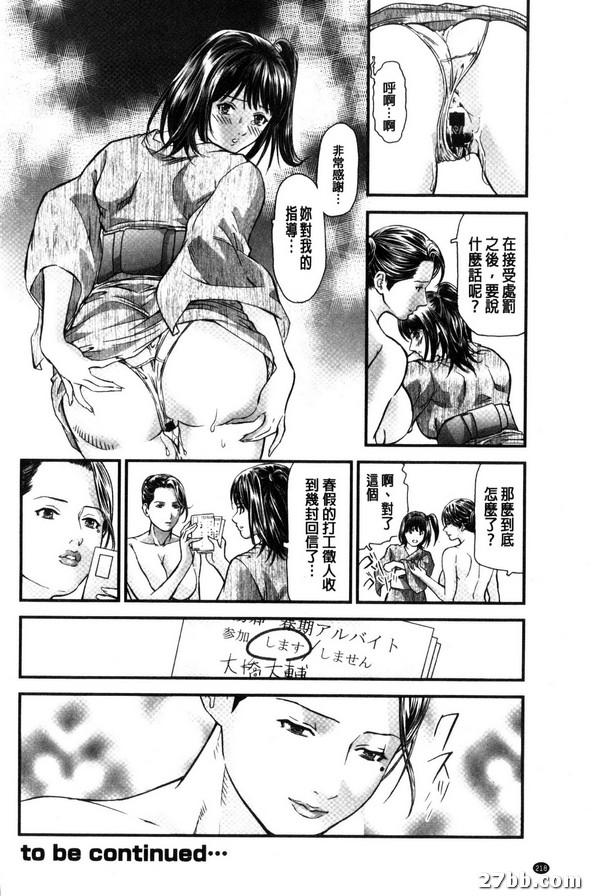 第9集