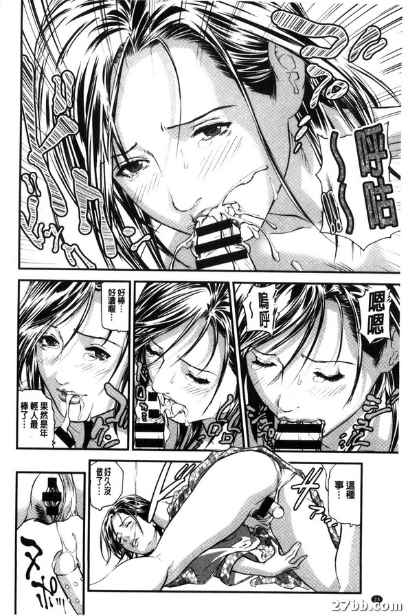 第1集