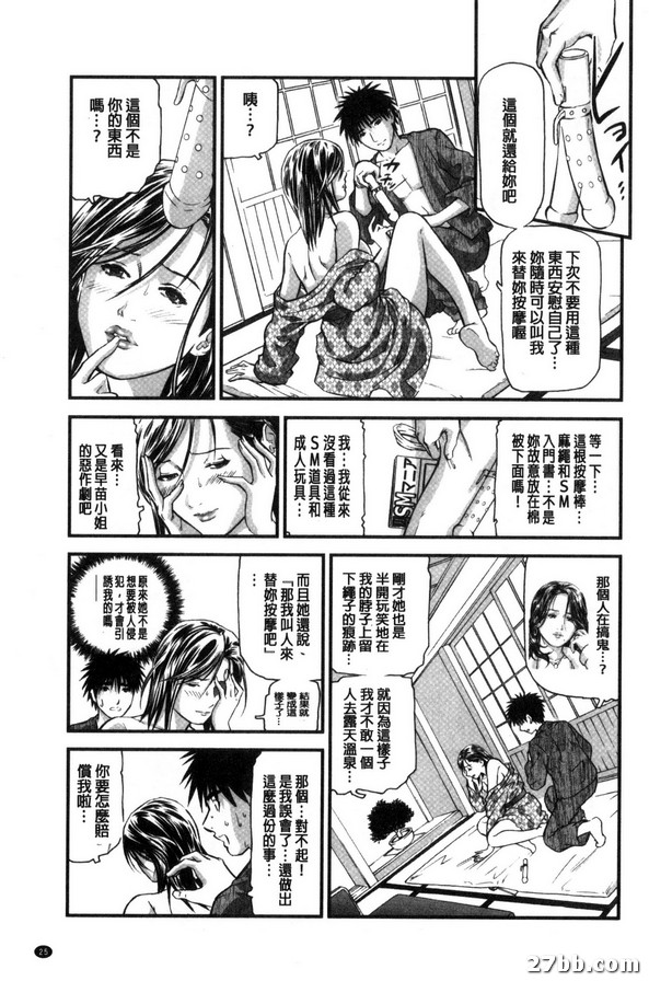 第1集