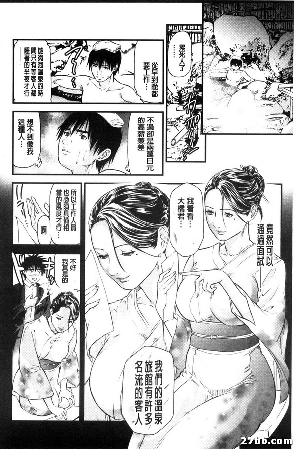 第2集