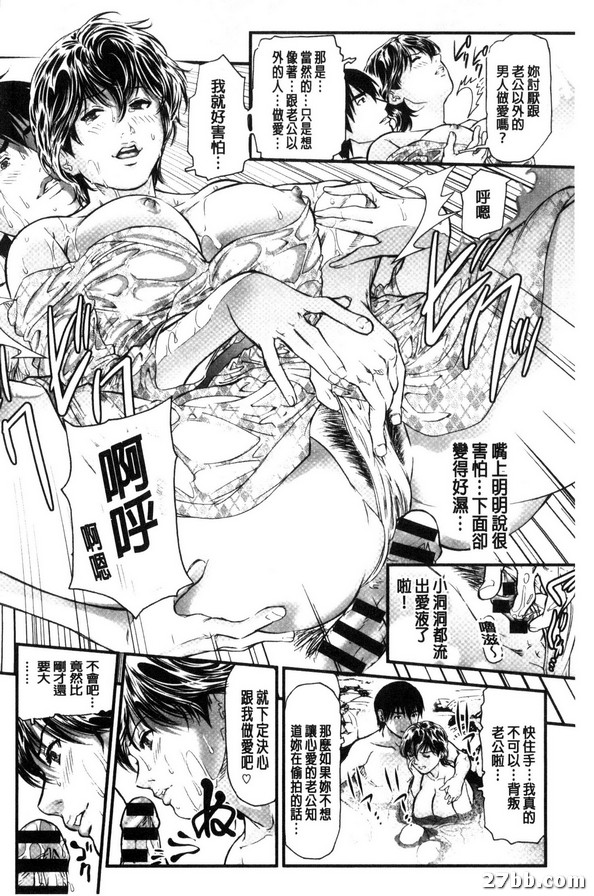 第2集