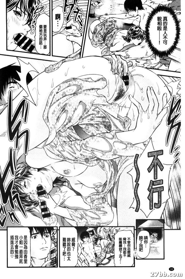 第2集