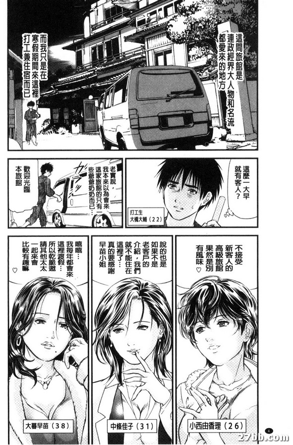 第1集