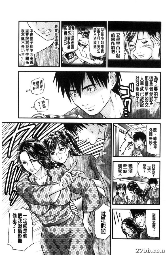 第2集