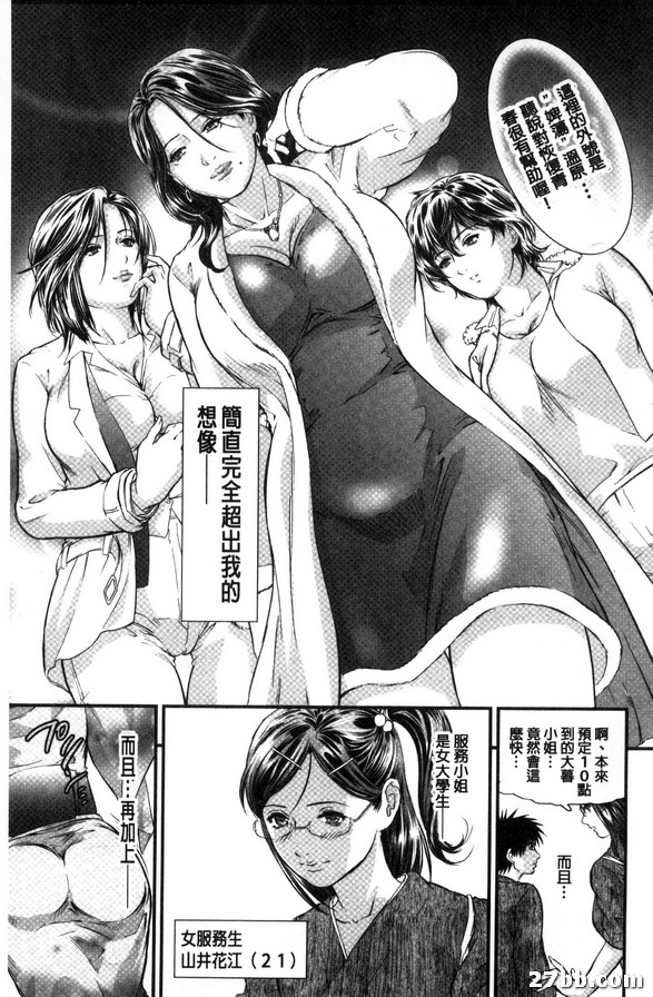 第1集