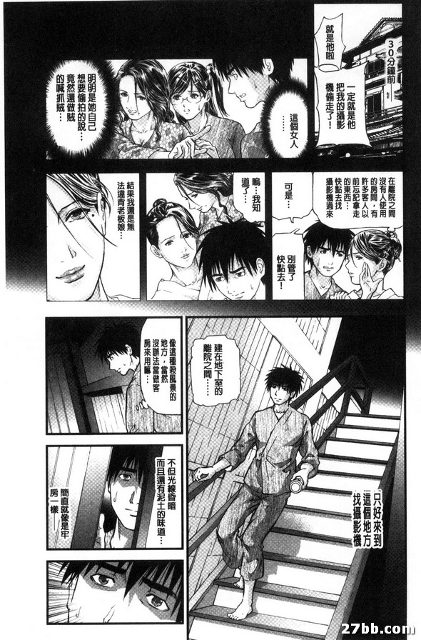 第3集