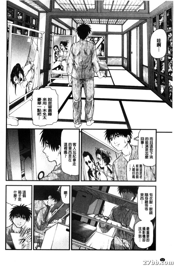 第3集