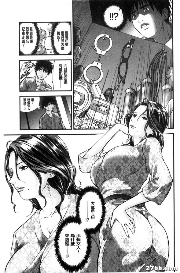 第3集