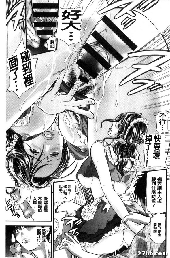 第3集