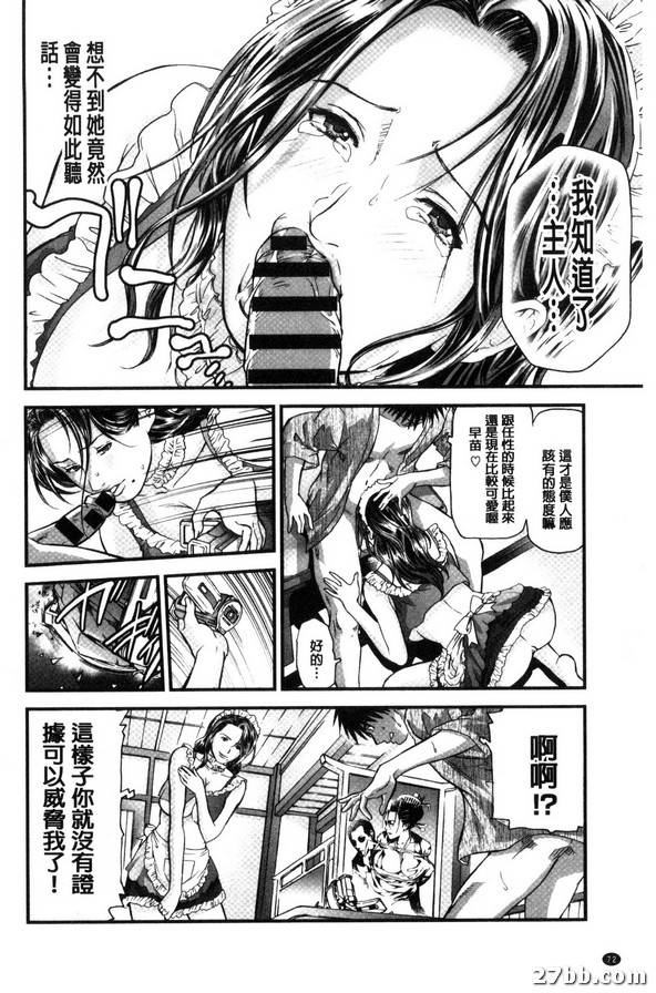 第3集