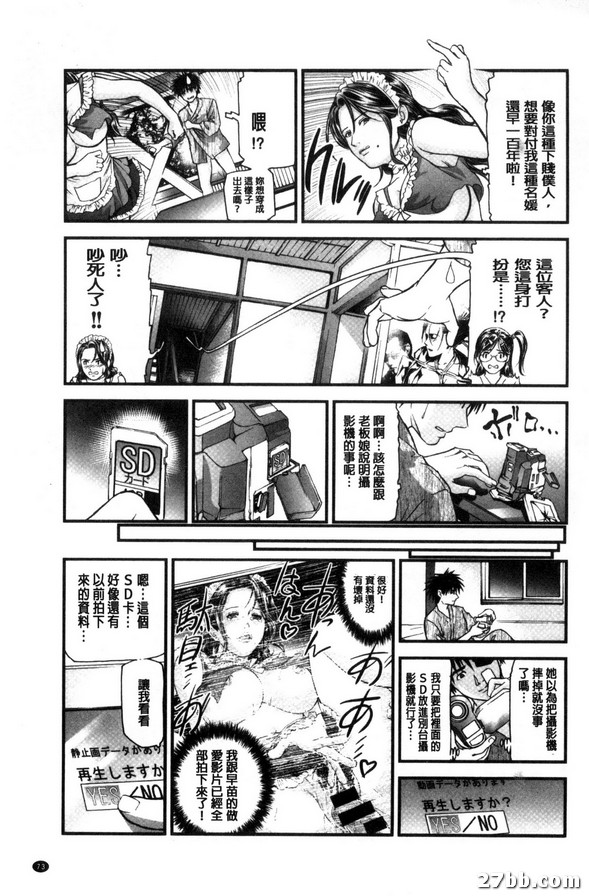 第3集