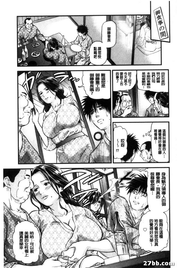 第4集