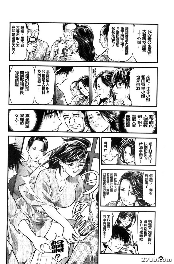 第4集
